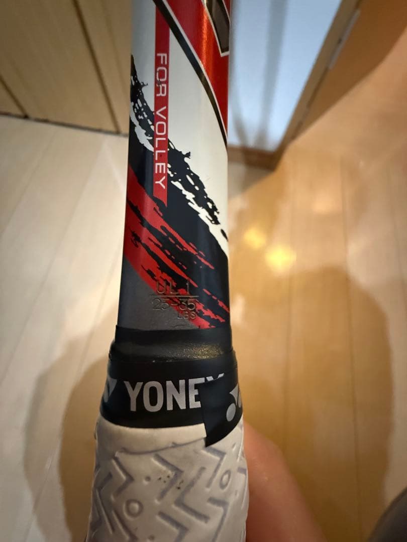 YONEX ナノフォース8V UL1 廃盤カラー ソフトテニス