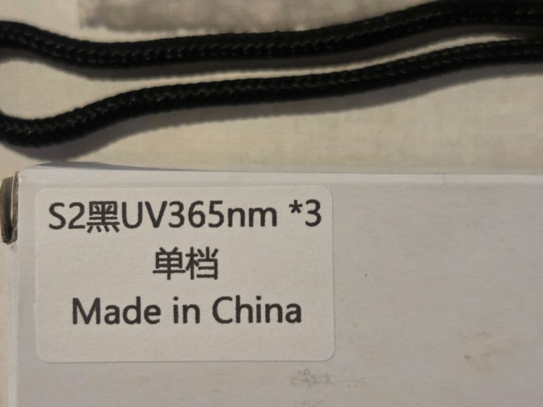 convoy s2 プロ使用の紫外線懐中電灯uv 365nm uvライト新品