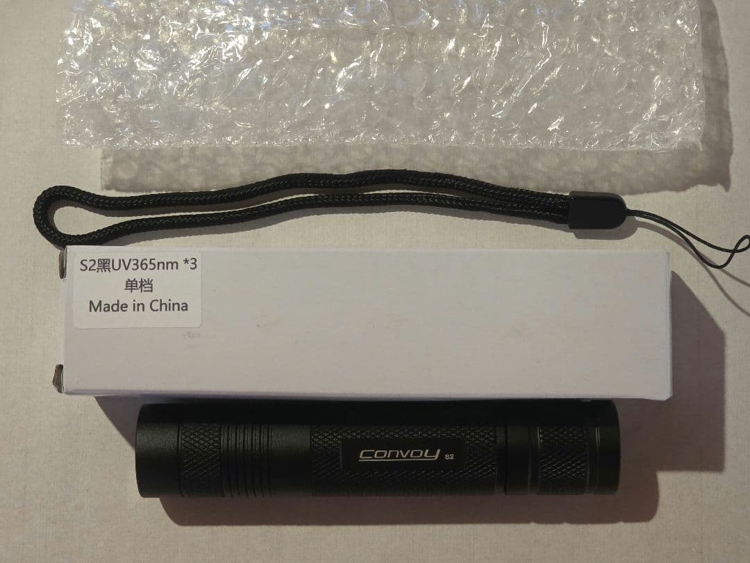 convoy s2 プロ使用の紫外線懐中電灯uv 365nm uvライト新品