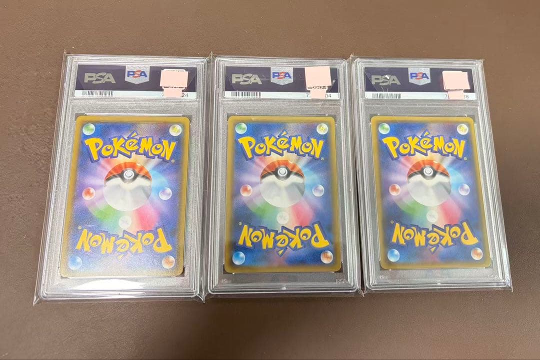 PSA10 SRルミタン157/&ラジュルネ158/&ラニュイ160/