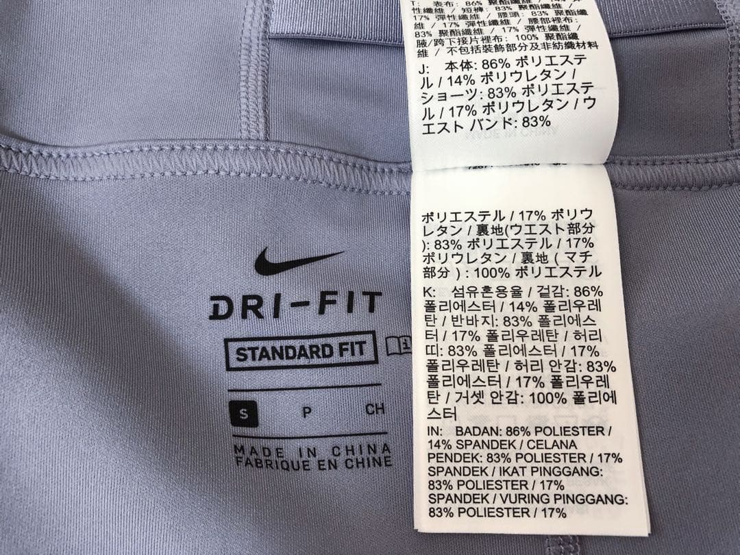 【新品未使用】ナイキUVスコート/スカート（DRI-FIT）S ラベンダー