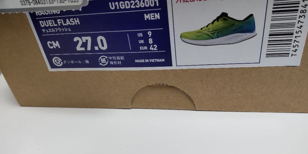 Mizuno DUAL FLASH 27.0cm イエロー/グリーン