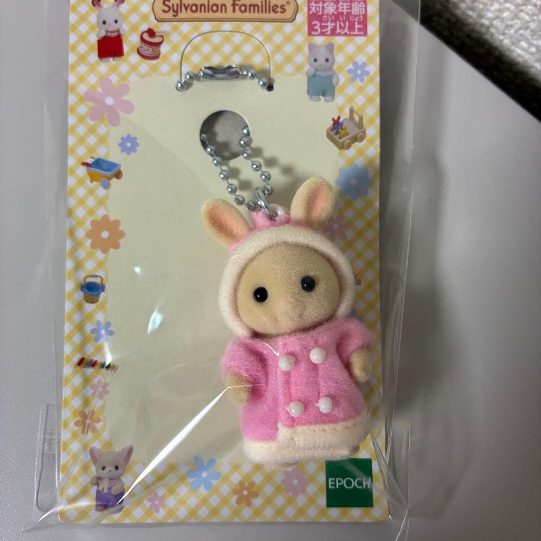 シルバニア　キーチェーン アザラシの赤ちゃん シマエナガ 2点　キーホルダー4点