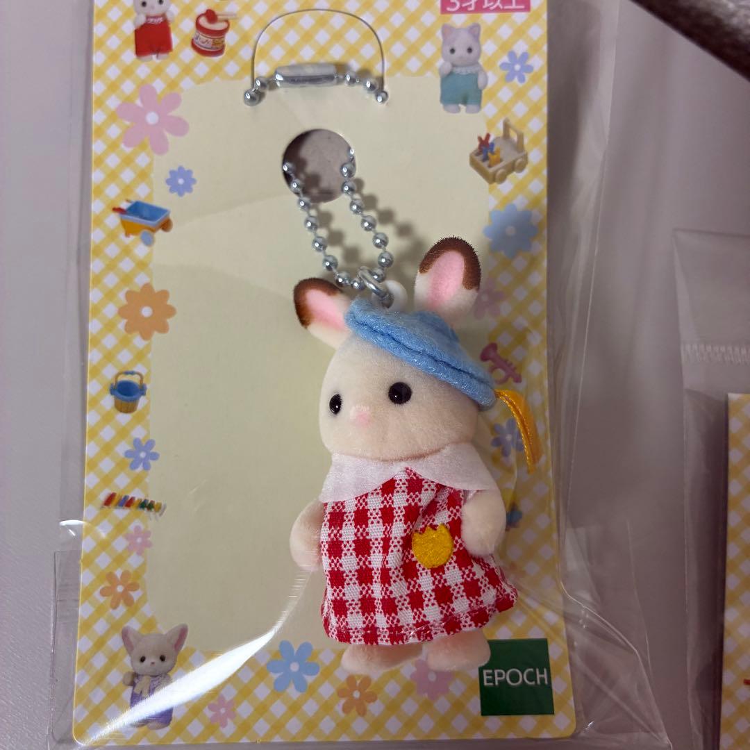シルバニア　キーチェーン アザラシの赤ちゃん シマエナガ 2点　キーホルダー4点