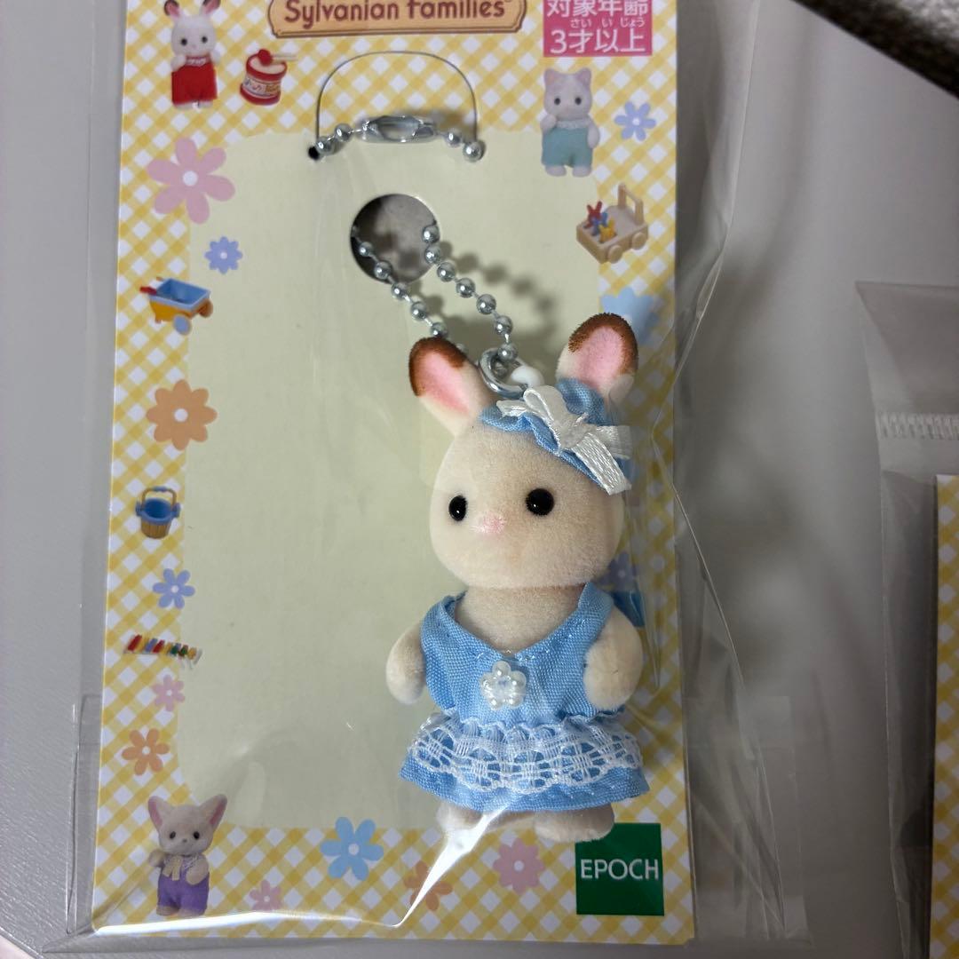 シルバニア　キーチェーン アザラシの赤ちゃん シマエナガ 2点　キーホルダー4点
