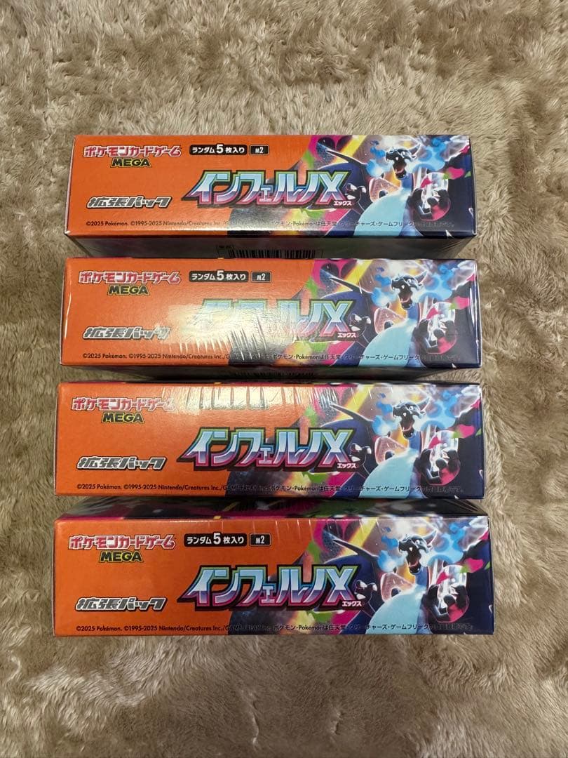 【シュリンク付き】ポケモンカードゲーム MEGAインフェルノX 4box