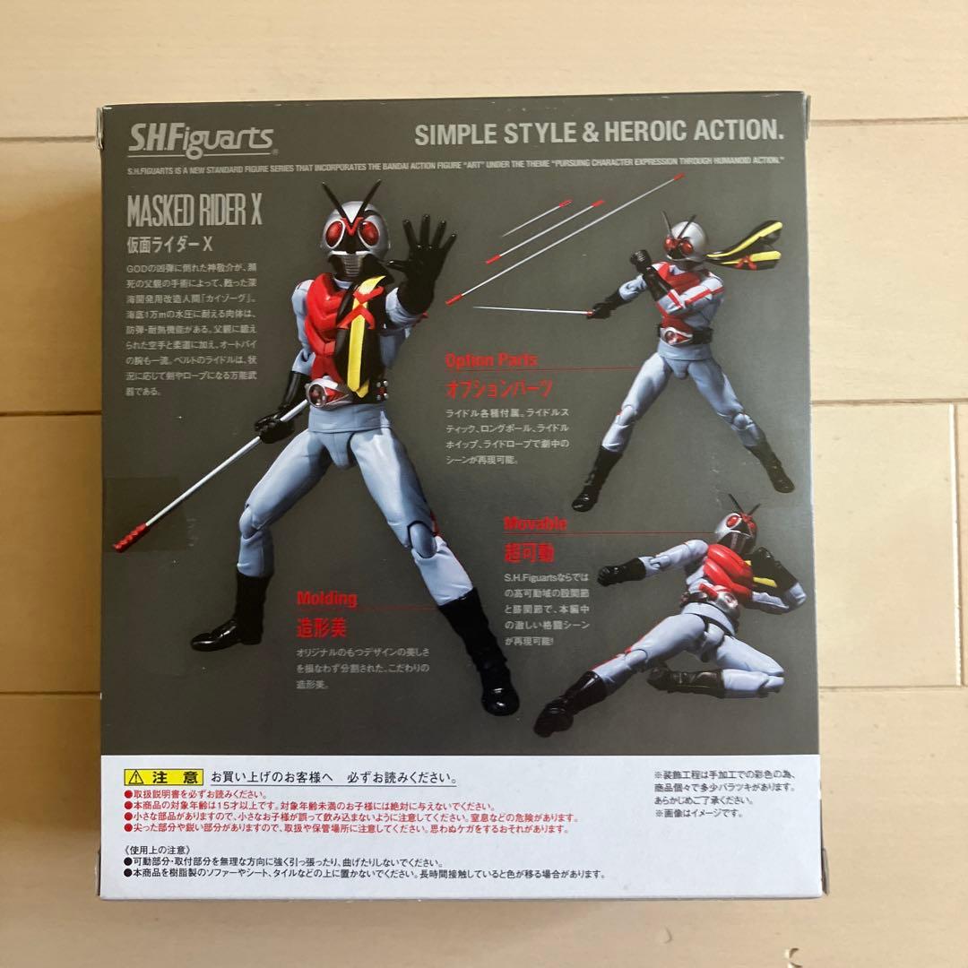 S.H.Figuarts 仮面ライダーX