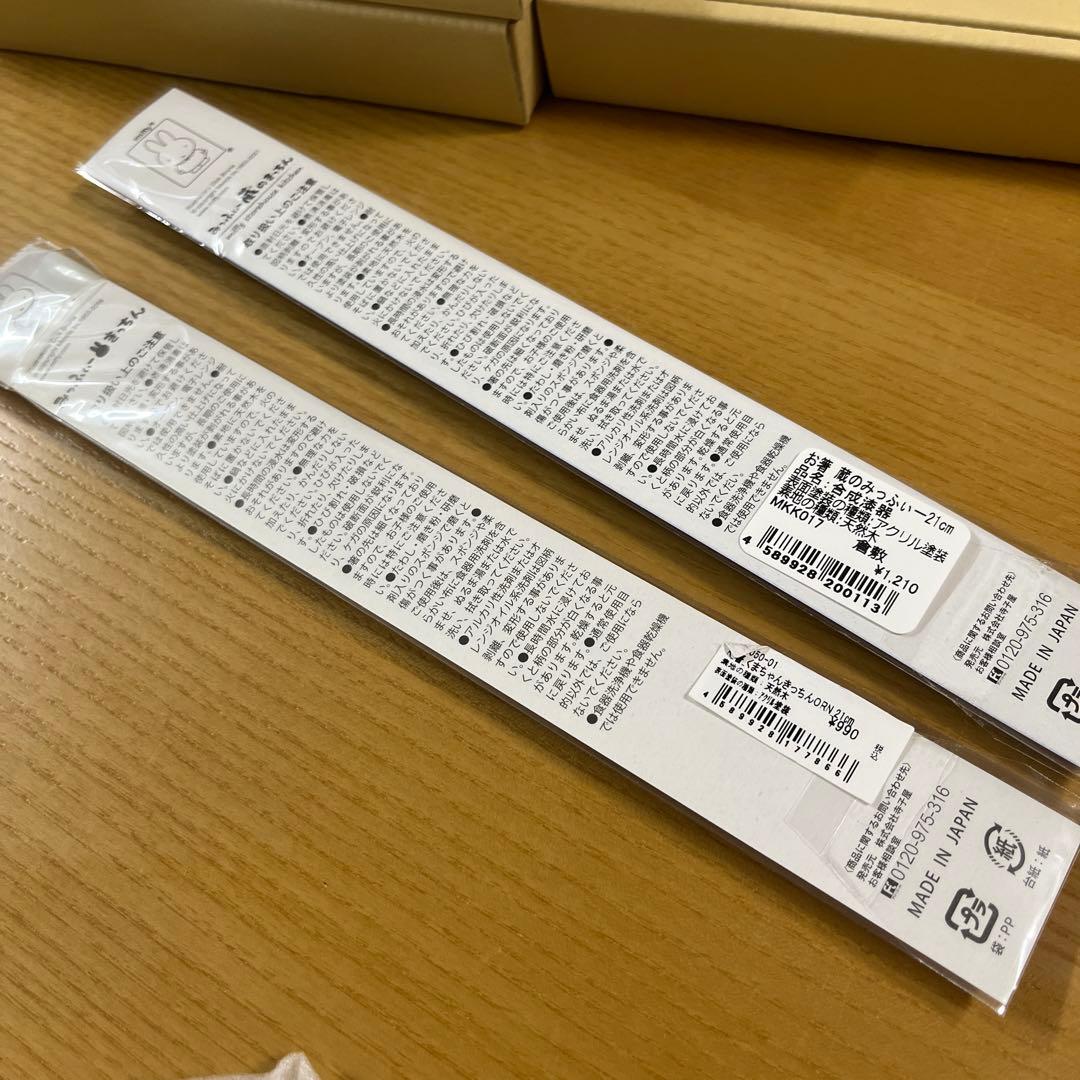 ミッフィーグッズまとめ売り 箸、箸置き、ガラス皿、歯ブラシスタンド