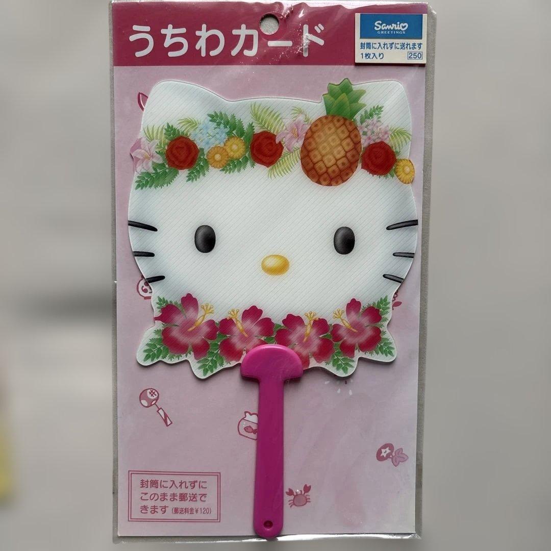 【希少/2001年限定】ハローキティ 花冠 トロピカル カード& ダイカット2型