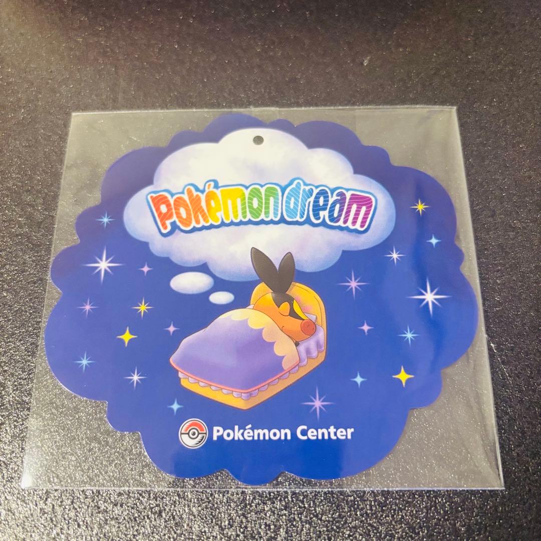 ポケモンセンターオリジナル　ポカブ　ポケモンドリーム