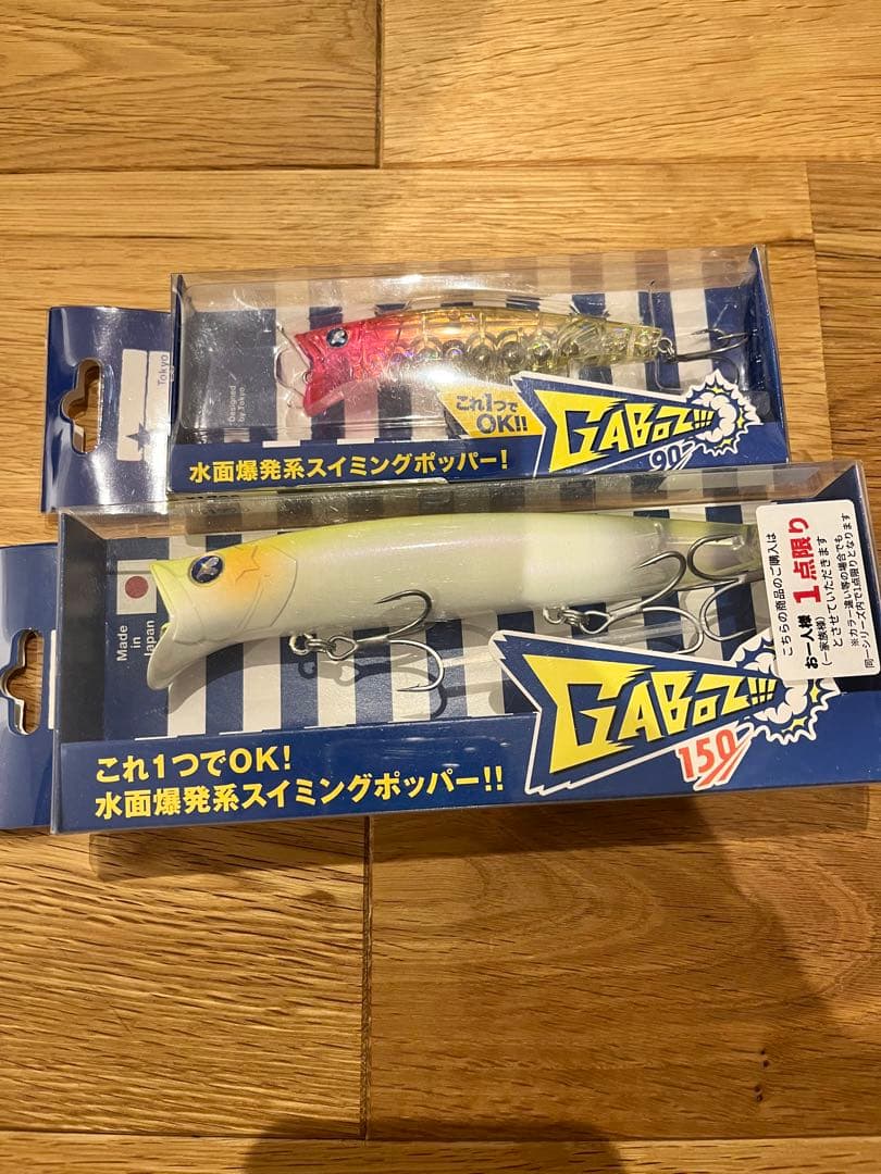 ブルーブルーセット