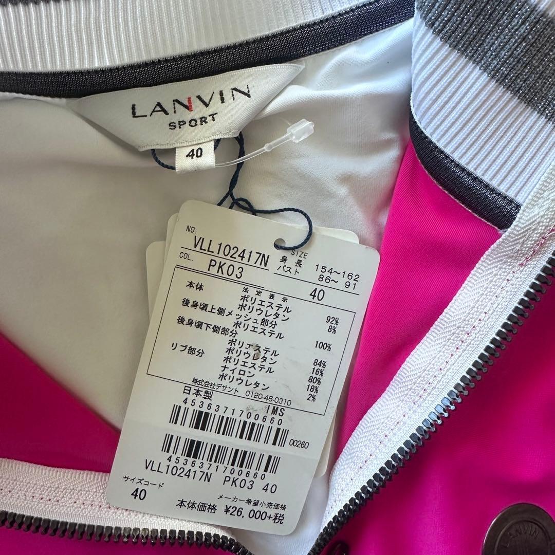 【未使用タグ付き】LANVIN SPORT ランバン　長袖　40サイズ