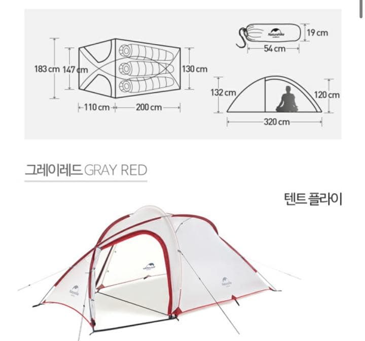 テント・タープ NATUREHIKE HIBY3 20D