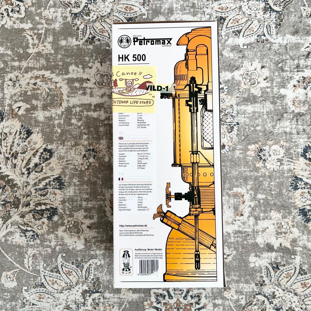 【最終価格】Petromax HK500　エレクトロ　ニッケル