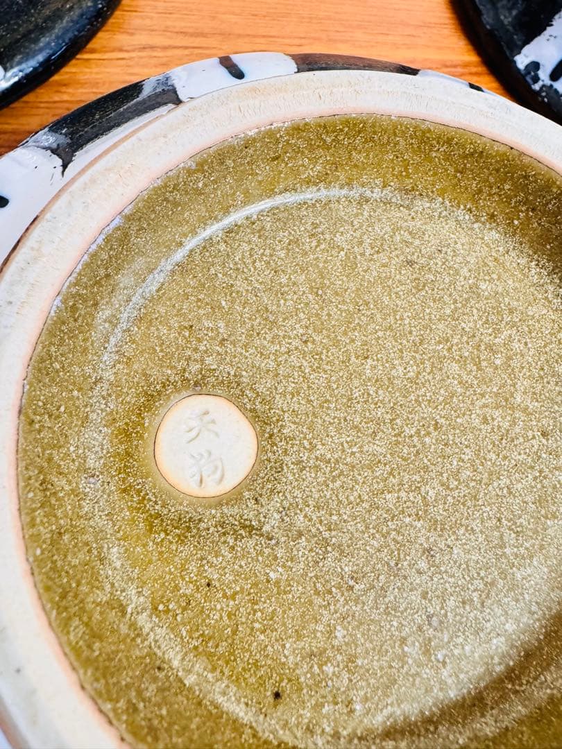 和食器 小鉢・小皿 計7点セット 陶器 未使用保管品