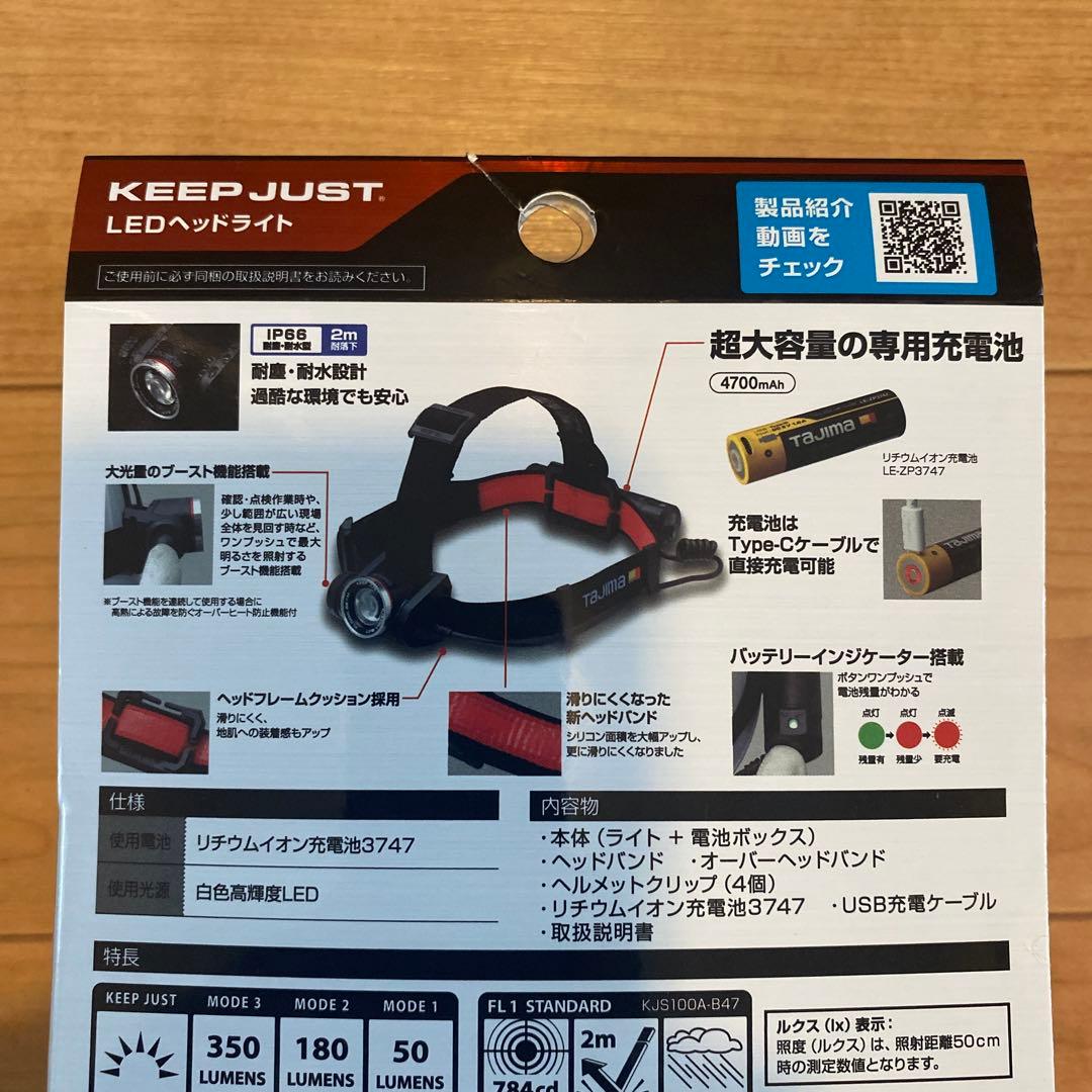 ライト・ランタン pin