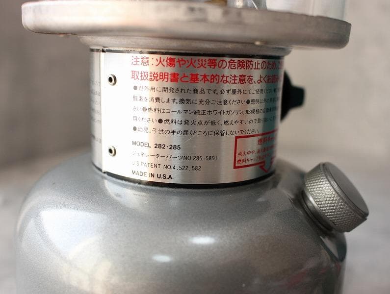 コールマン ワンマントルランタン Unleaded 1 282-285