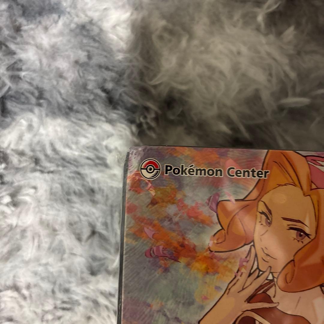 は*奨様 ポケカ引退品