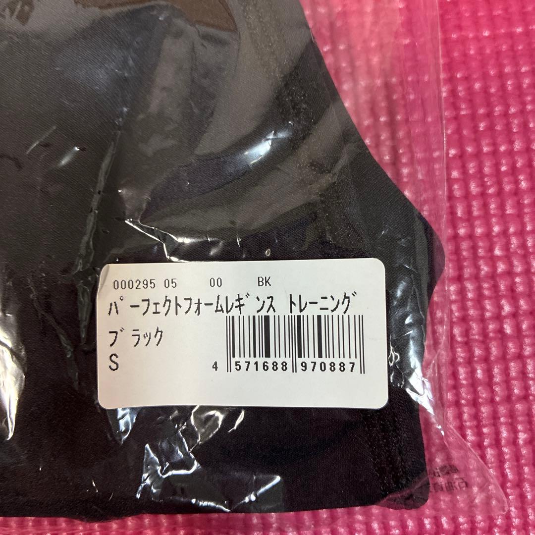 （11日まで　新品未開封）パーフェクトフォームレギンストレーニング　Sサイズ
