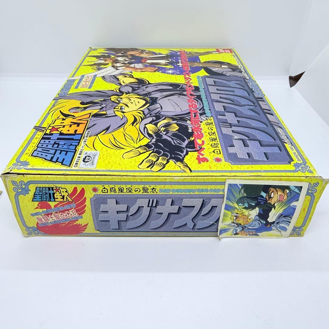 当時物　バンダイ 聖闘士星矢 聖闘士聖衣大系 キグナスクロス 氷河 1986刻印