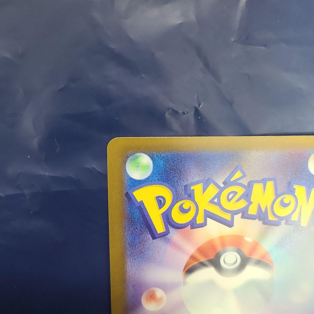 ポケカ ニンジャスピナー メガゲッコウガMUR 美品