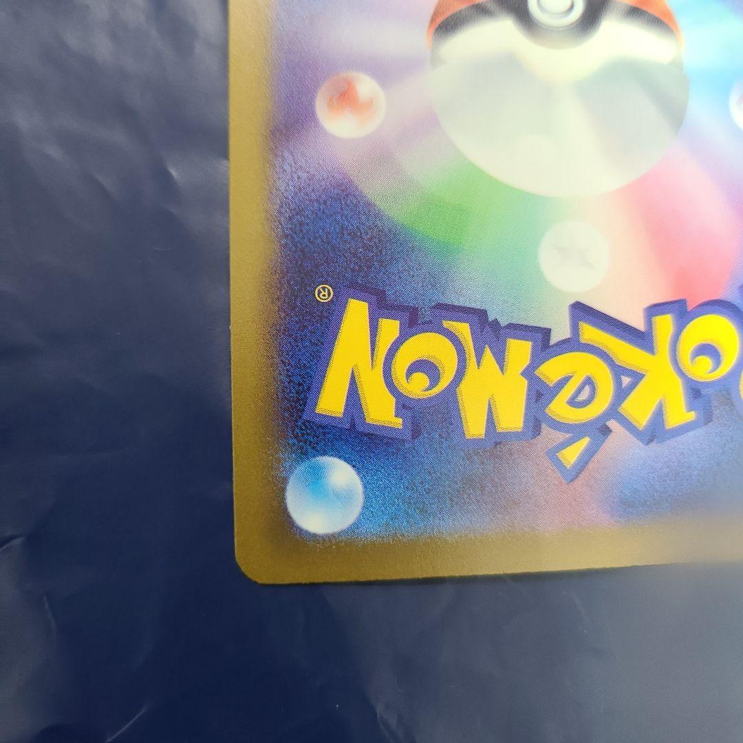 ポケカ ニンジャスピナー メガゲッコウガMUR 美品