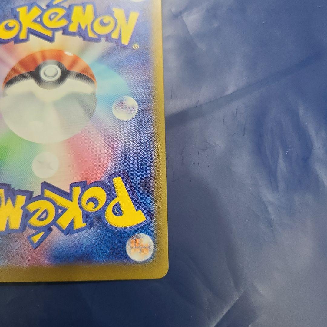 ポケカ ニンジャスピナー メガゲッコウガMUR 美品