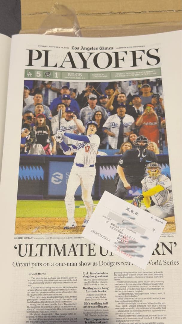 ドジャース 大谷翔平 『伝説の試合記念号】ロサンゼルスタイムズ　額縁入り