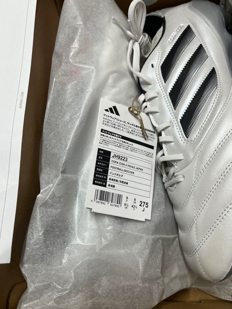 adidas COPA ICON 2 HG/AG JAPAN 27.5cm 白