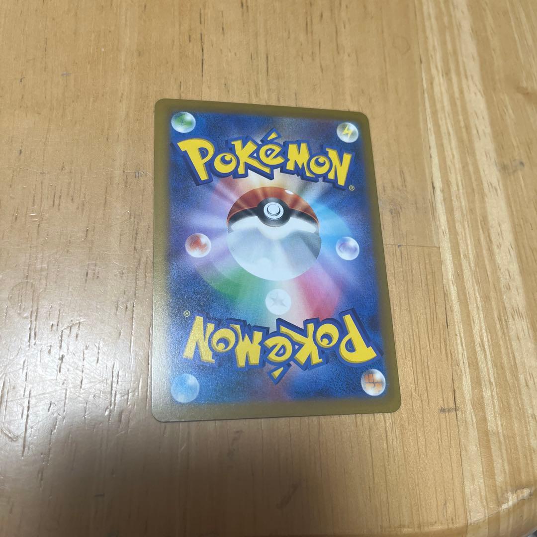 メガゲッコウガ　SAR おまけ　メガゲッコウガのRR ポケモンカード