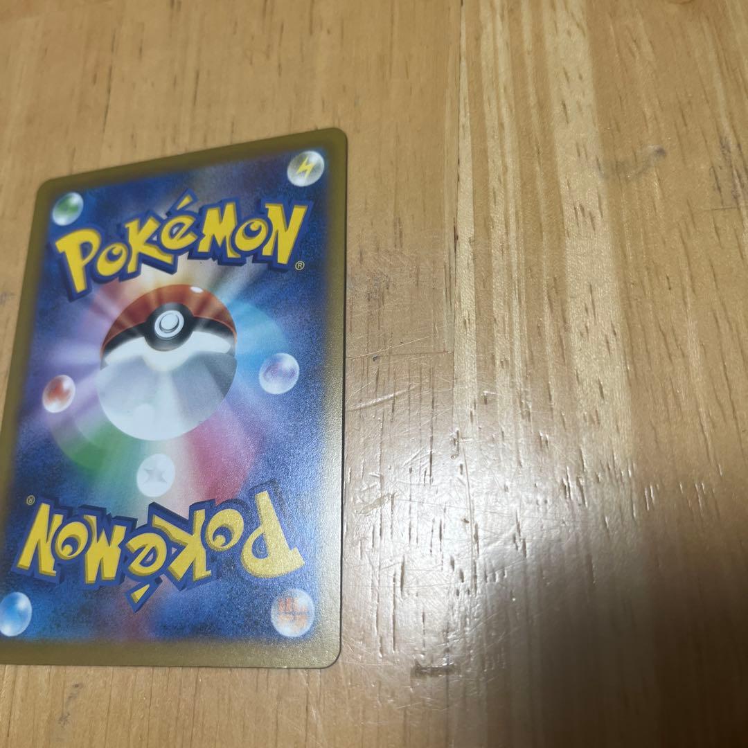 メガゲッコウガ　SAR おまけ　メガゲッコウガのRR ポケモンカード