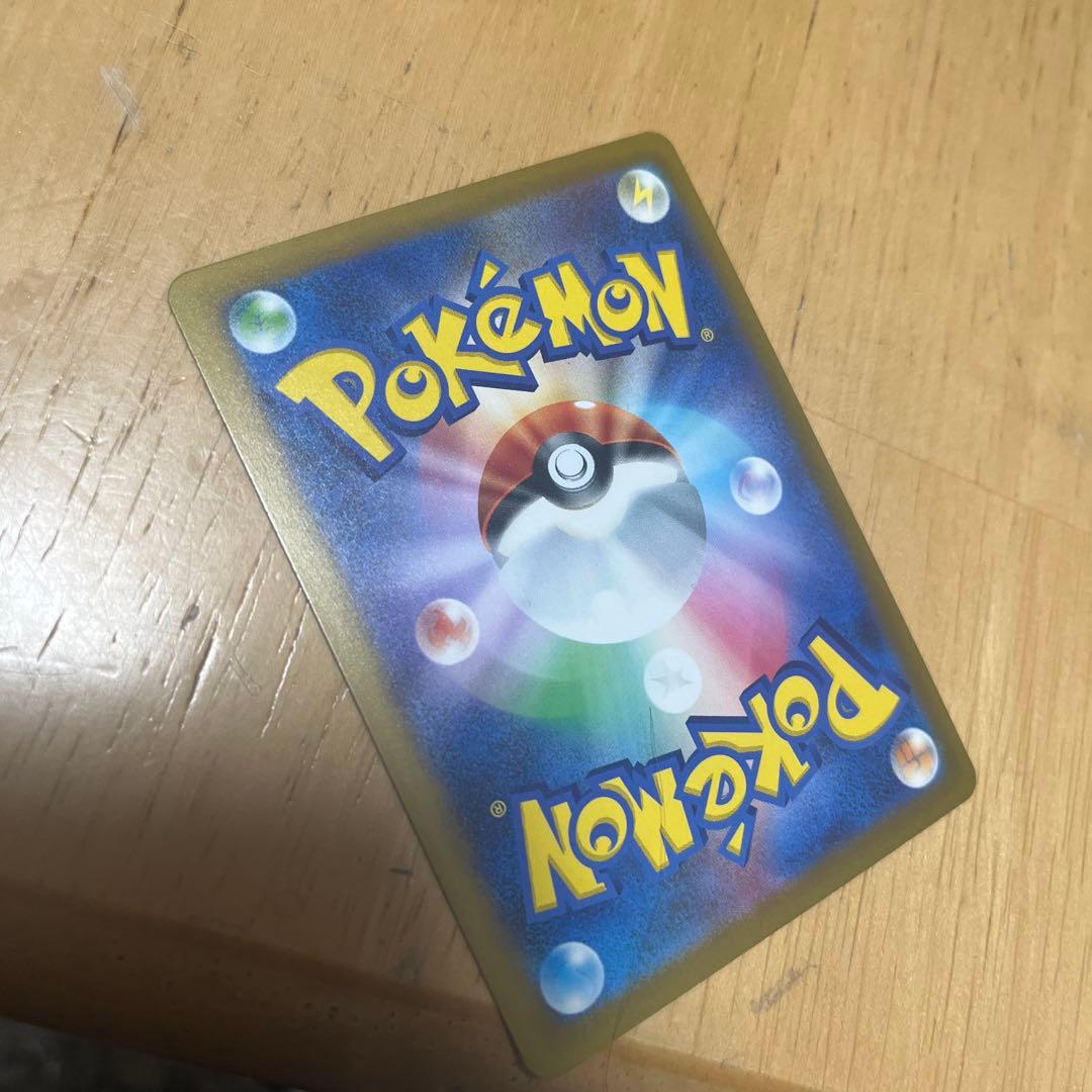 メガゲッコウガ　SAR おまけ　メガゲッコウガのRR ポケモンカード