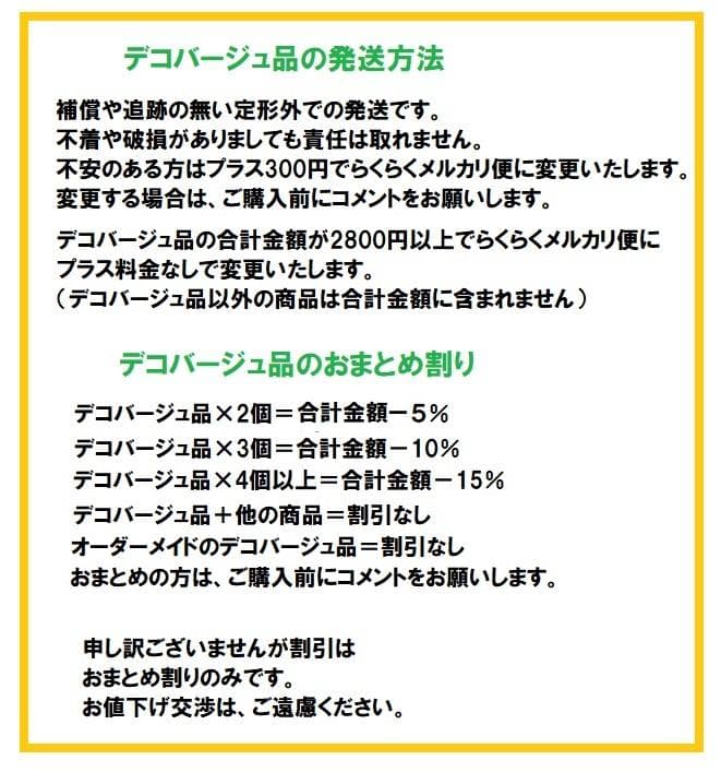 デコバージュ 素焼き鉢（２個組） ダメージ リメイク 夢見る苺