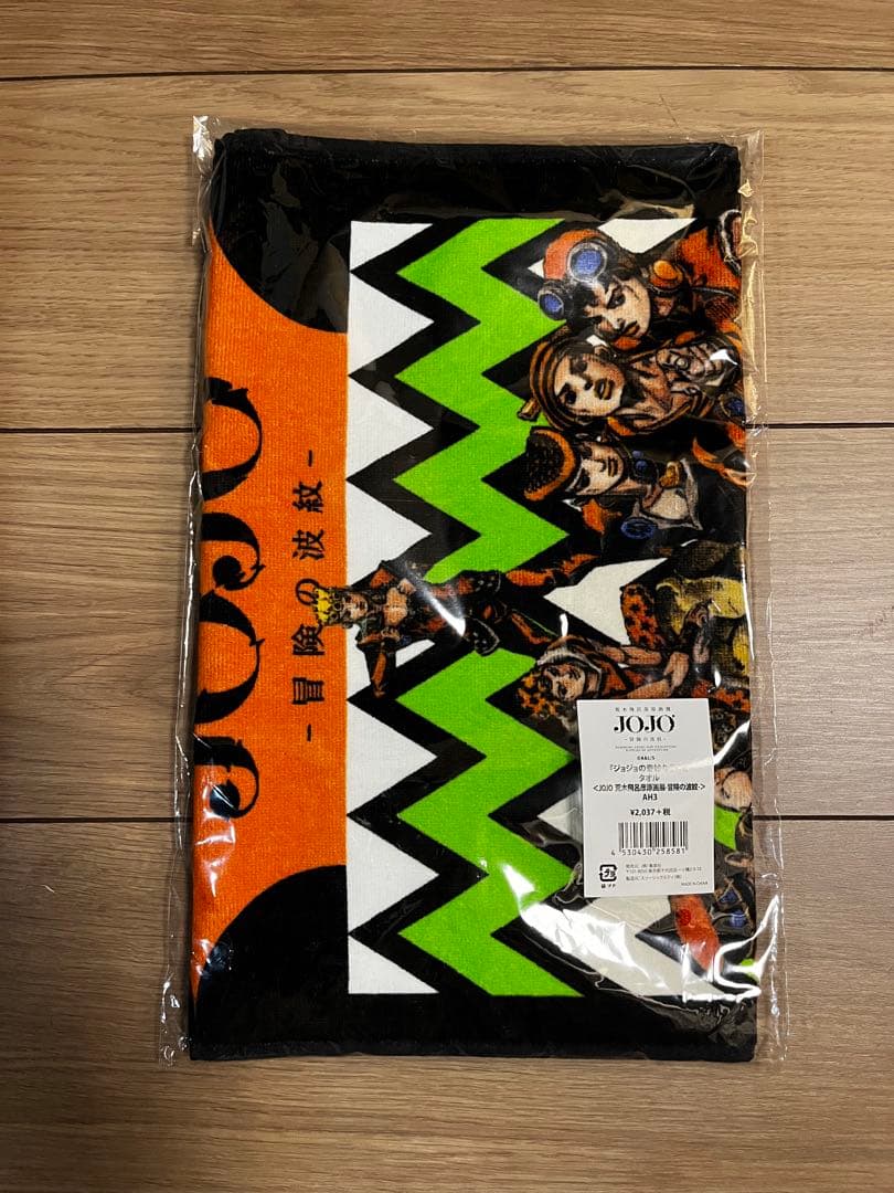 JOJO展　クリアファイル4種+マフラータオル　セット　新品未使用　おまけ付き
