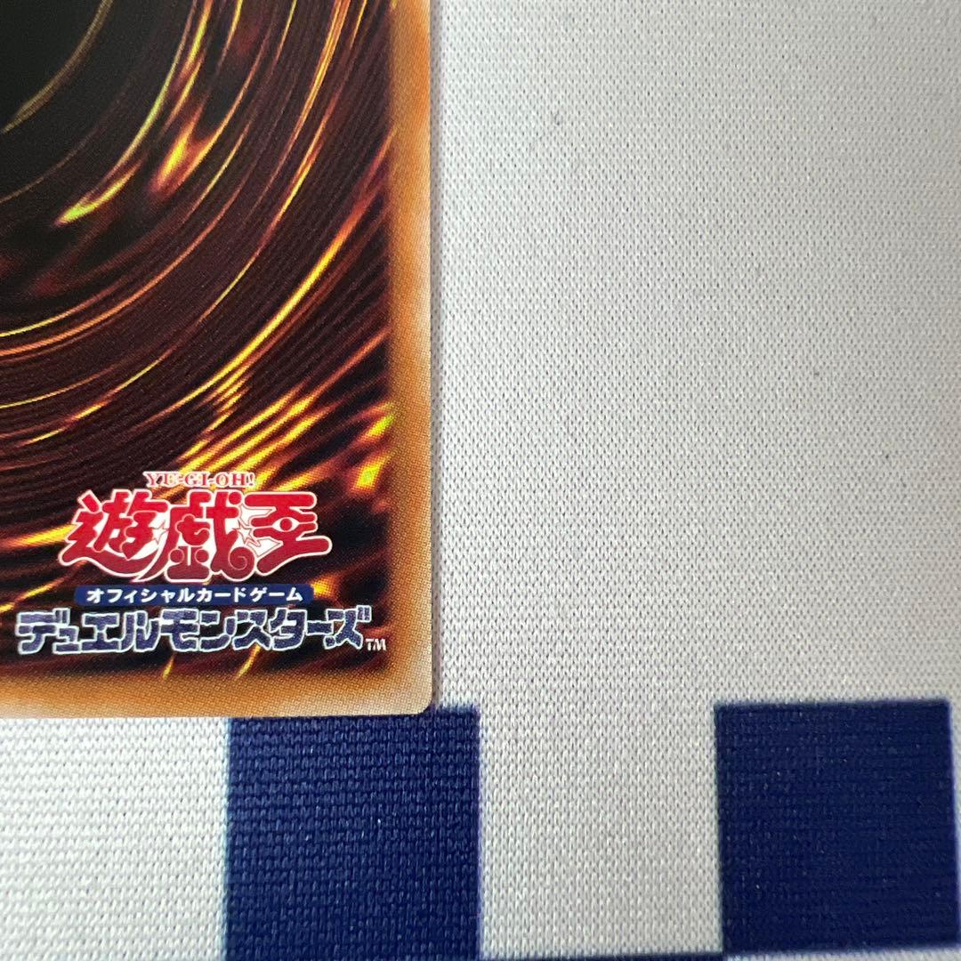 蒼の深淵ディープアイズホワイトドランゴ　オーバーフレームプリズマ　２枚セット