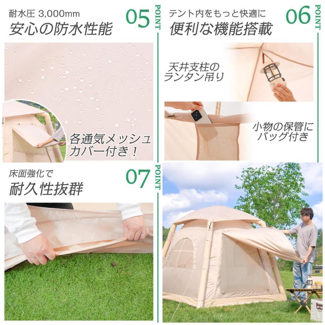 B2807インフレータブル テント エアーテント1〜3人用防水 組立簡単キャンプ