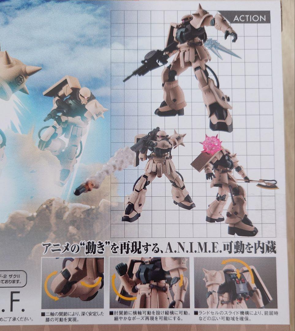 ROBOT魂 MS-06F-2 ザクII F2型 連邦軍仕様 ver.ANIME