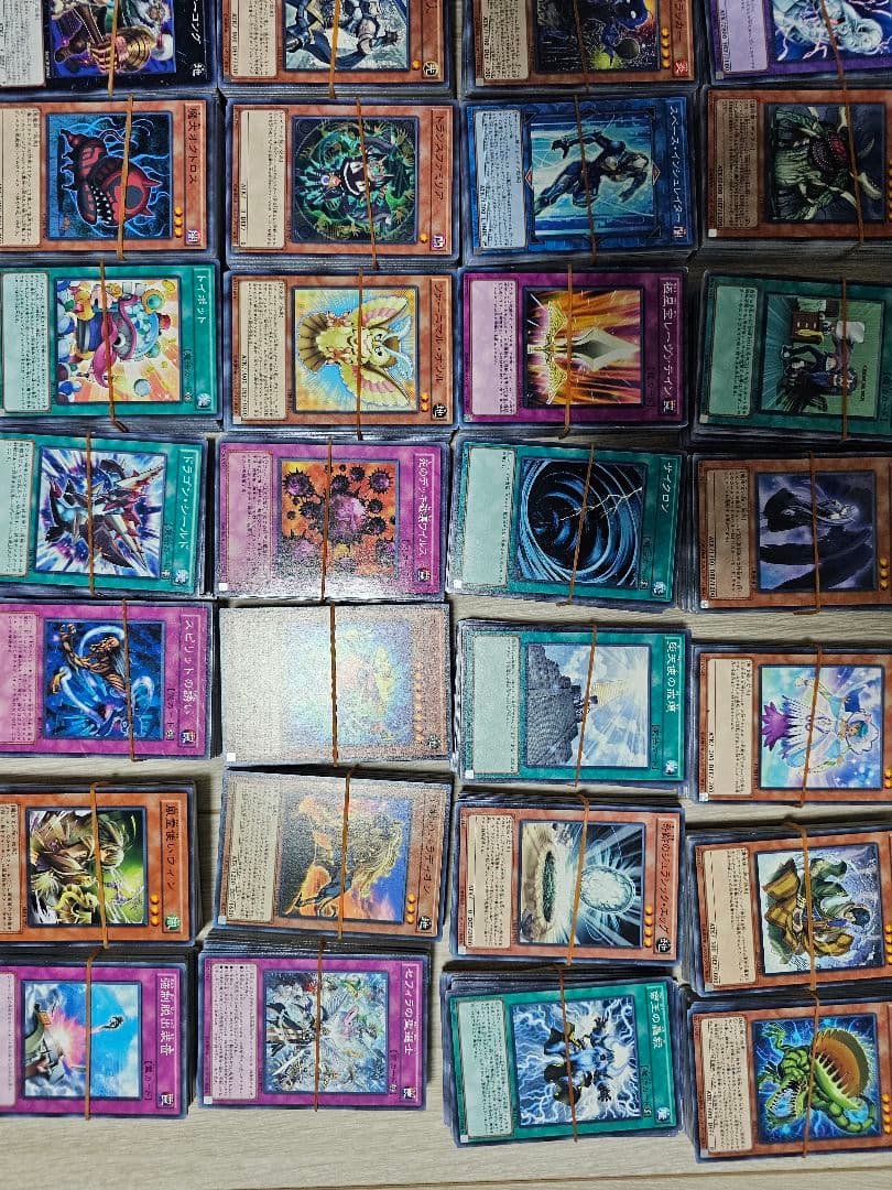 遊戯王OCG デュエルモンスターズ 　まとめ売り