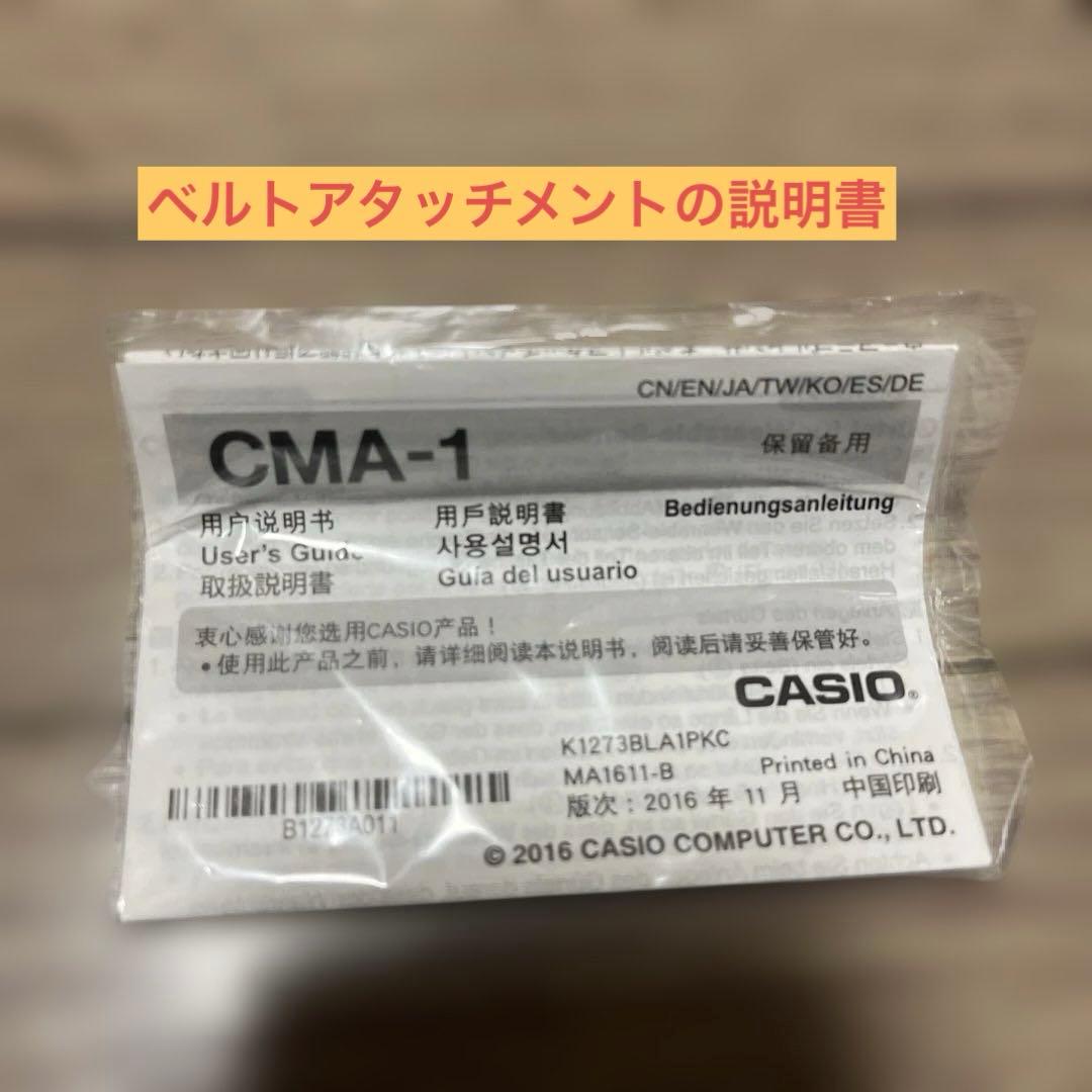 カシオ　CMTーS 10G ゴルフ用ウェアラブルセンサー　HIP SPEEDER