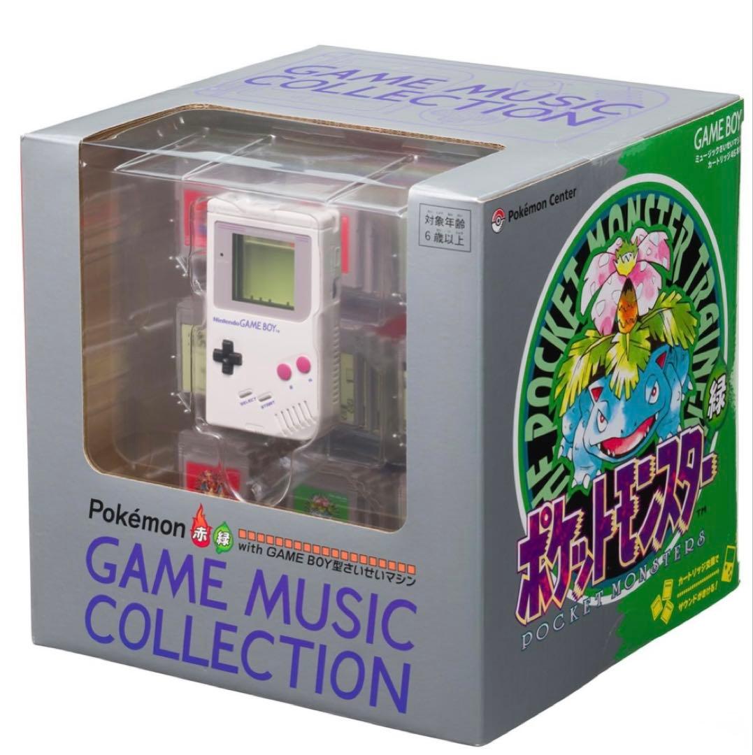 ポケモン赤・緑 GAME MUSIC GAME BOY型さいせいマシン