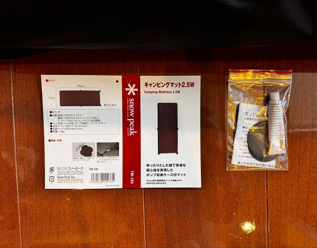 スノーピーク　キャンピングマット2.5w TM-193 ④