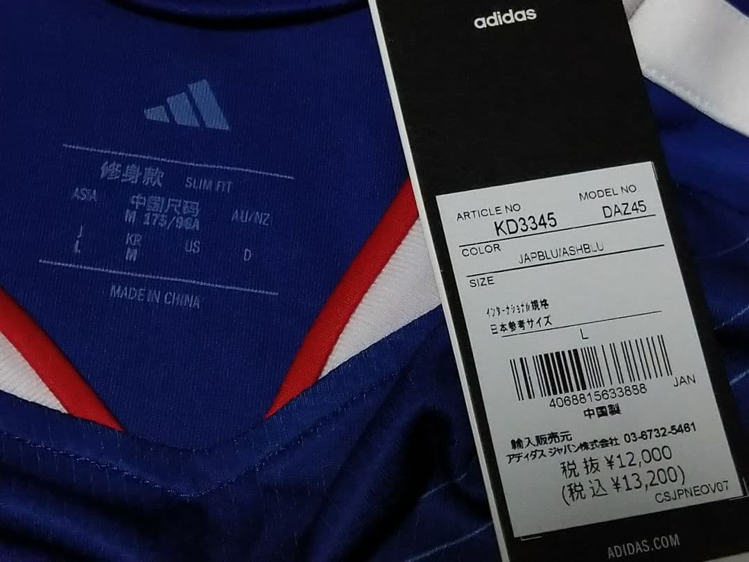正規品　サッカー日本代表2026ワールドカップモデル　未使用紙タグ付き　L