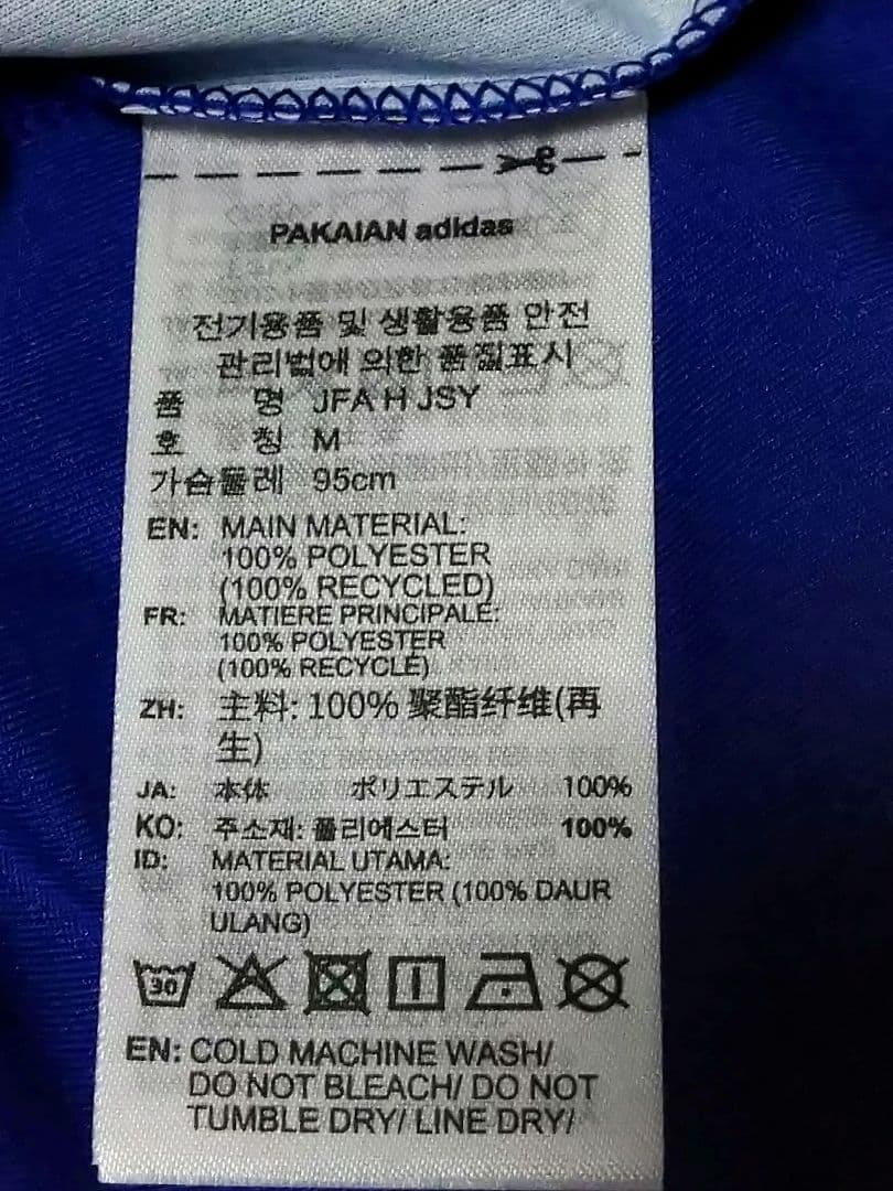 正規品　サッカー日本代表2026ワールドカップモデル　未使用紙タグ付き　L