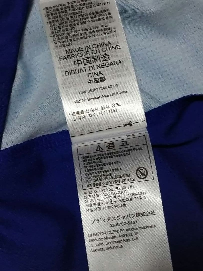 正規品　サッカー日本代表2026ワールドカップモデル　未使用紙タグ付き　L