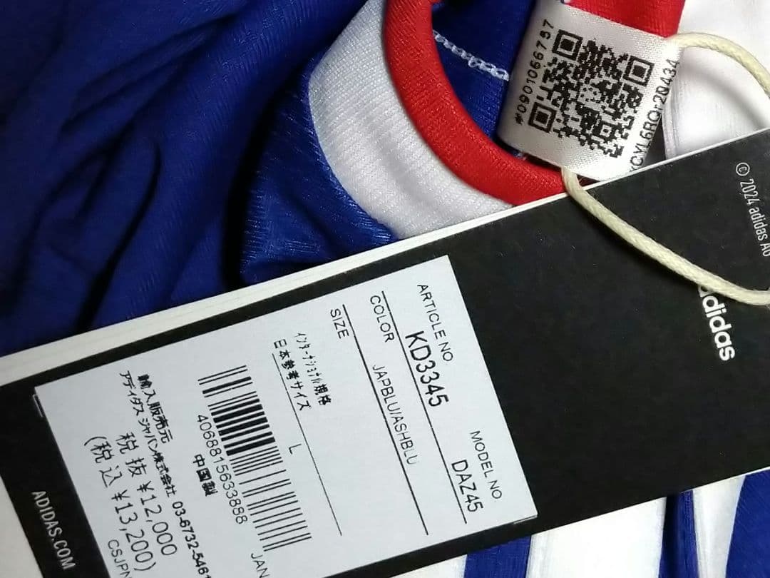 正規品　サッカー日本代表2026ワールドカップモデル　未使用紙タグ付き　L