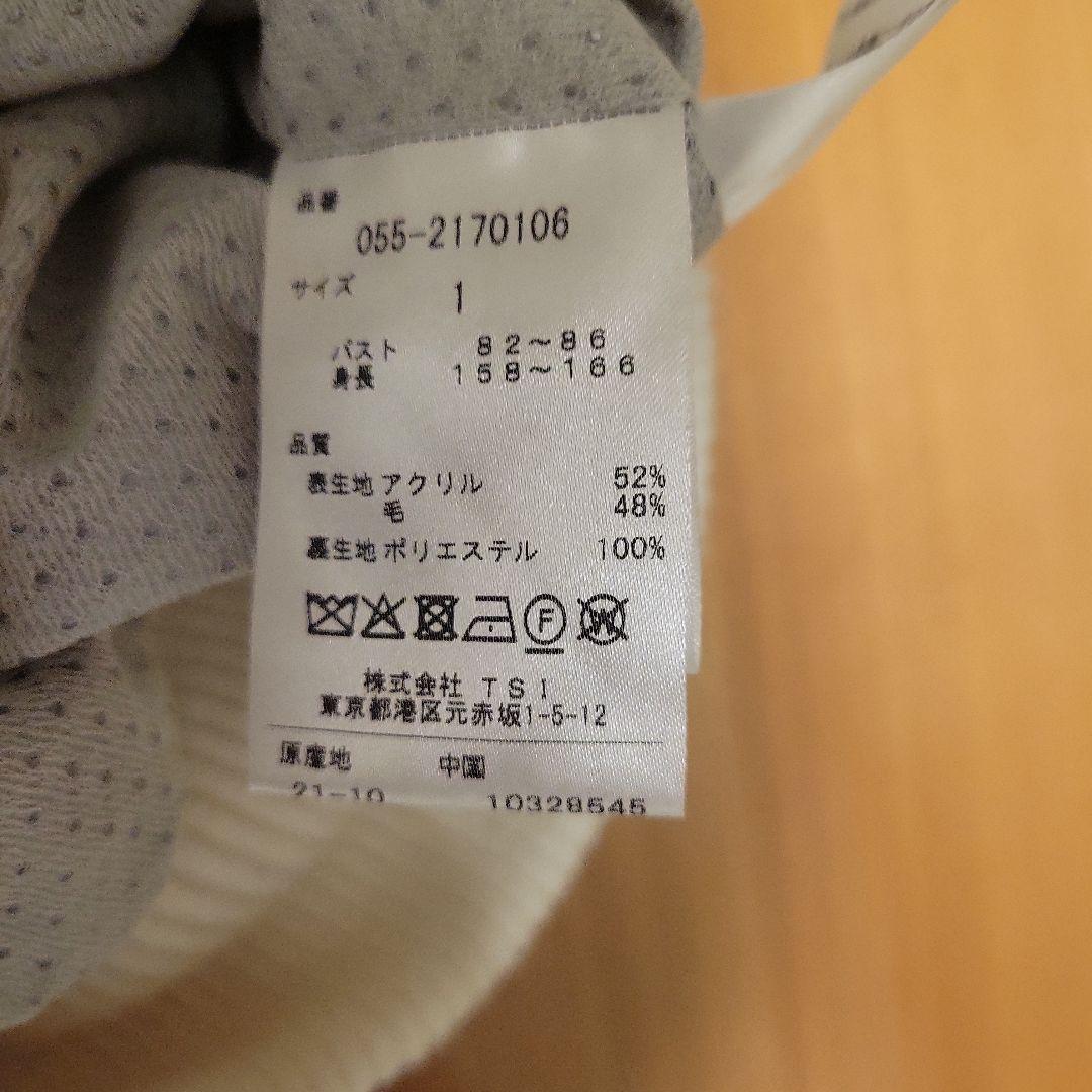 PEARLY GATES 蓄熱裏地付きあったか星柄ニット☆