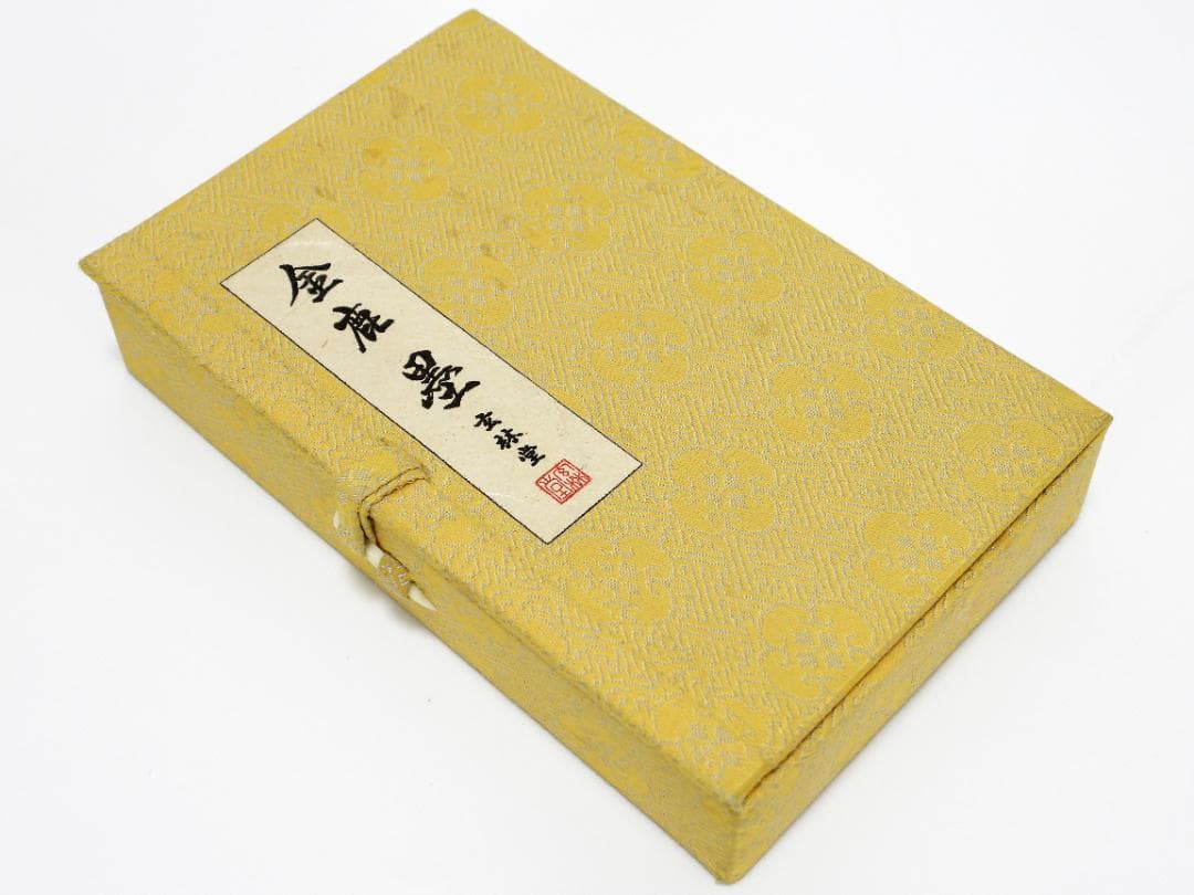 古墨 玄林堂 勲綬墨匠 羽紫玄春作/高級菜種油煙 金鹿墨 昭和五十二年寒中造