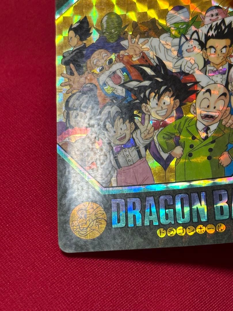 ドラゴンボール ビジュアルアドベンチャー 友情は永遠に!! 174