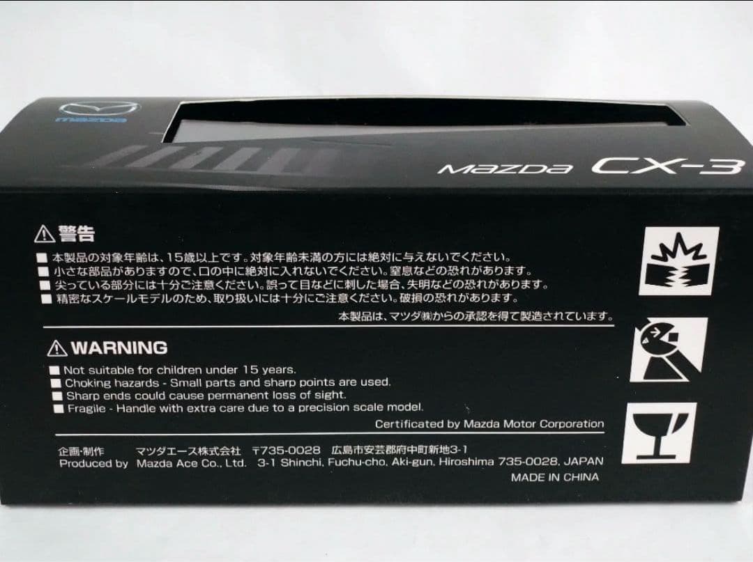 Mazda CX-3 1/43 赤 スケール ミニカー
