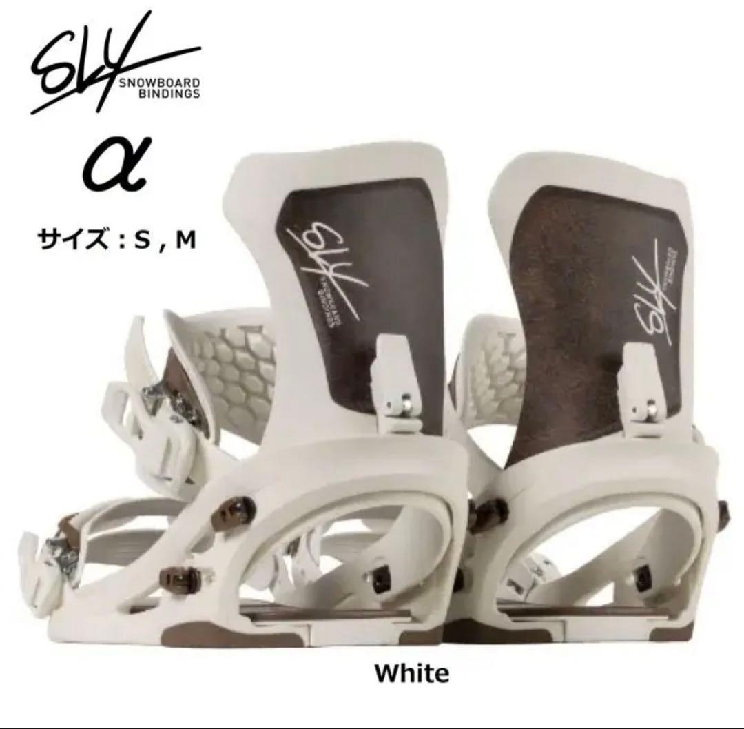 SLY ビンディング α Mサイズ 白 グラトリ向け 保証書あり